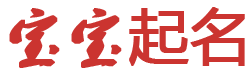 西藏娱乐网起名网